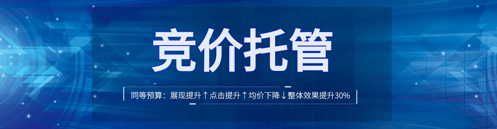 新野信息流运营